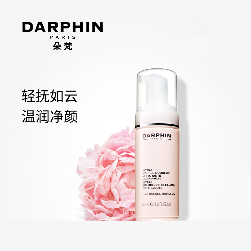 DARPHIN朵梵氨基酸多效舒缓洁肤泡沫125ml商品第2张图片规格展示