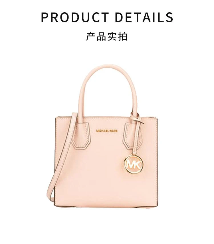 商品Michael Kors|美国直邮Michael Kors 奥莱 MERCER 中号牛皮革女士单肩斜挎手提包,价格¥2169,第3张图片详细描述