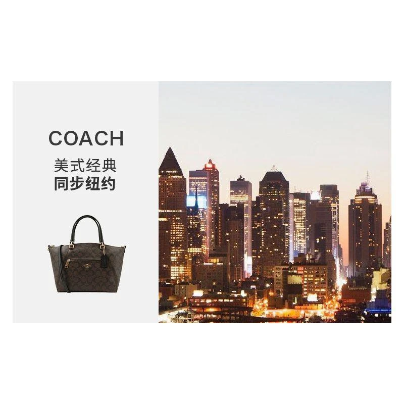 商品Coach|香港直邮COACH蔻驰女士PVC配皮手提包袋印花拉链单肩包79998,价格¥2414,第6张图片详细描述