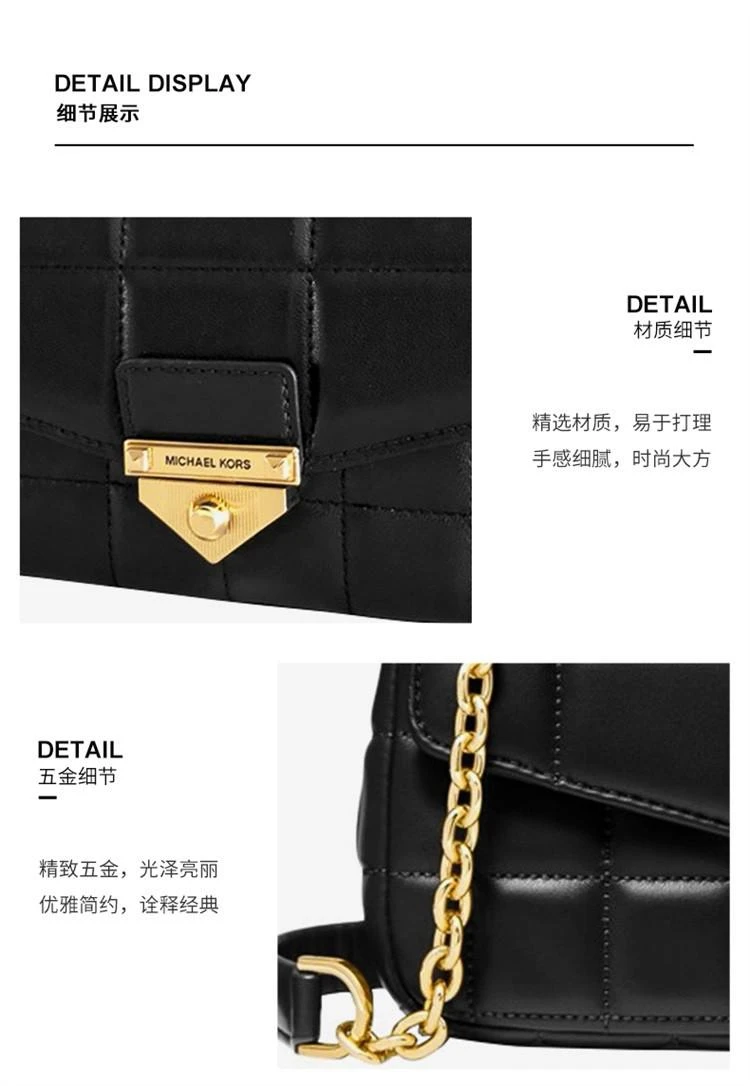 商品[国内直发] Michael Kors|MK女包 MICHAEL KORS 迈克·科尔斯 专柜款奢侈品SOHO时尚链条单肩斜挎包大号 黑色 30F0G1SL3L BLACK,价格¥2119,第16张图片详细描述