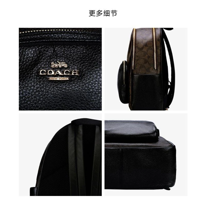 商品Coach|香港直邮 COACH蔻驰双肩包男女同款经典印花日常休闲背包 5671,价格¥2982,第12张图片详细描述