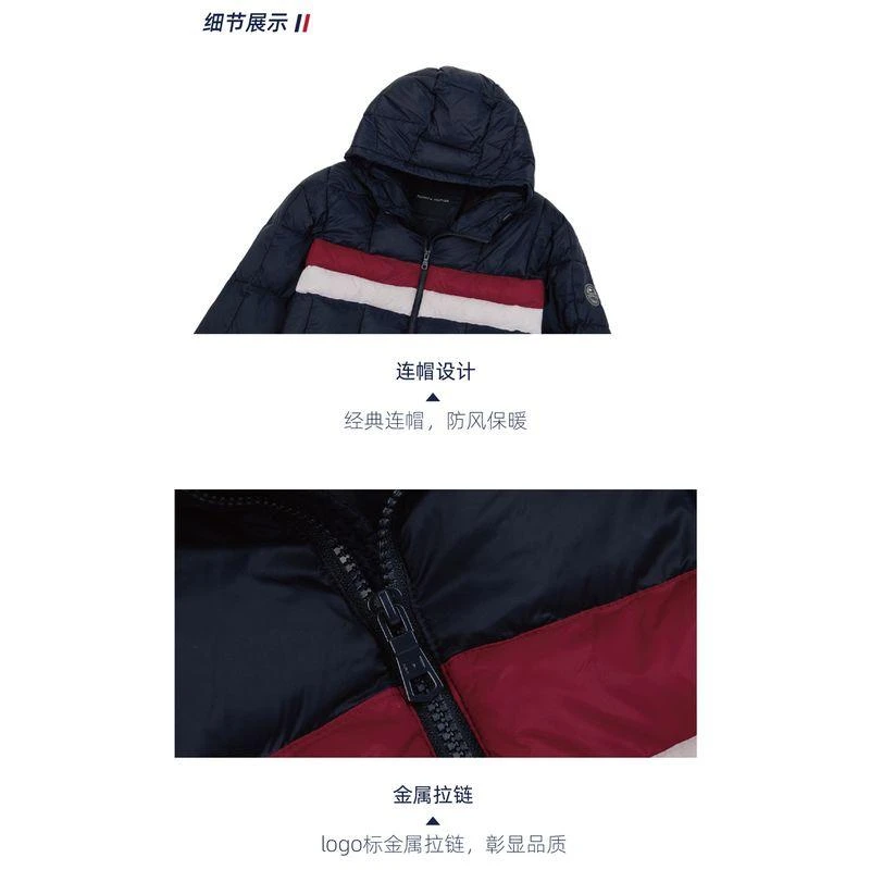 商品Tommy Hilfiger|美国直邮TOMMY HILFIGER秋冬男士条纹棉服休闲百搭,价格¥716,第8张图片详细描述