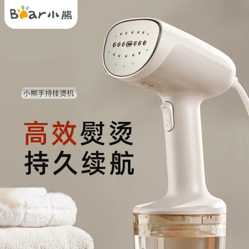 小熊（Bear）挂烫机电熨斗大功率10秒出蒸汽 清洗水箱平挂两用长续航 小熊挂烫机电熨GTJ-P10V5 商品