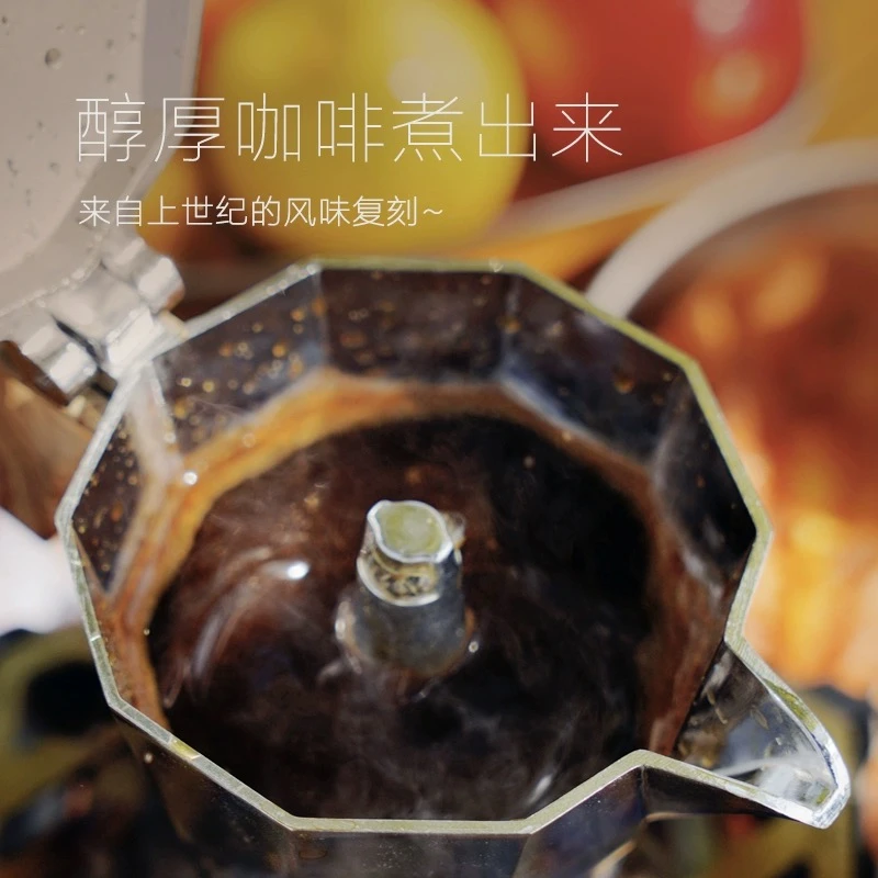 户外露营野餐旅行摩卡壶手冲咖啡壶煮咖啡粉壶环保铝壶 商品