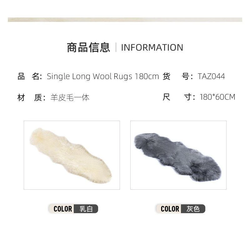 商品TARRAMARRA|澳大利亚直邮TARRAMARRA羊皮毛垫子180*60cm 羊皮毛一体亲肤舒适,价格¥1078,第9张图片详细描述