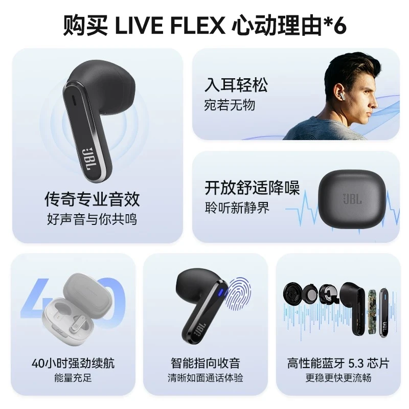 LIVE FLEX 真无线蓝牙耳机主动降噪通话音乐半入耳式 商品