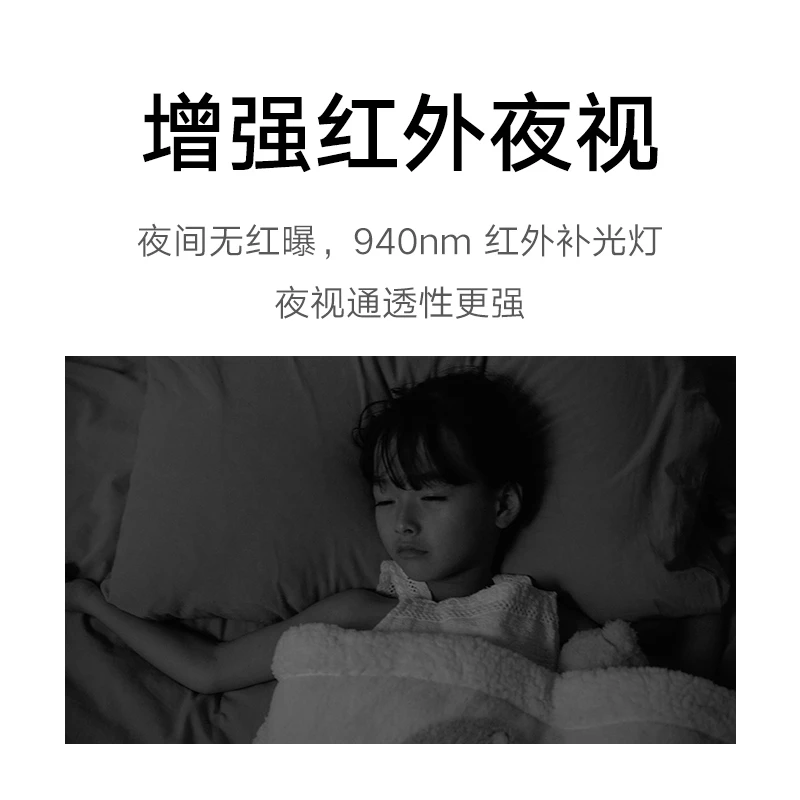 小米智能摄像机 云台版SE+ 家用监控摄像头 手机查看 看家 AI人形侦测 红外夜视 商品