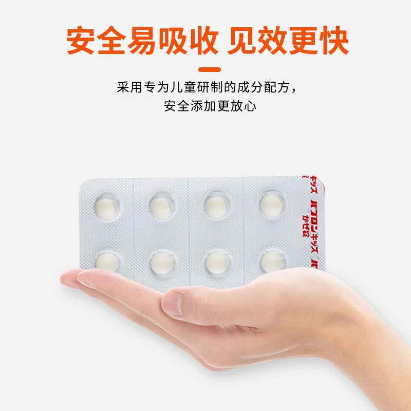大正制药 儿童综合感冒颗粒40粒/盒 感冒药片鼻塞流涕喉咙疼痛发烧退热退烧头痛止咳化痰 商品
