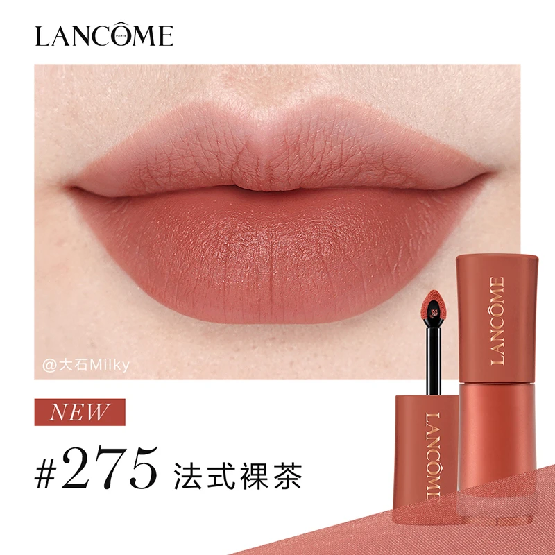 Lancome 兰蔻 菁纯柔润水唇釉裸唇釉 6ml 275/279/188 裸色上唇 ��更提气色 商品