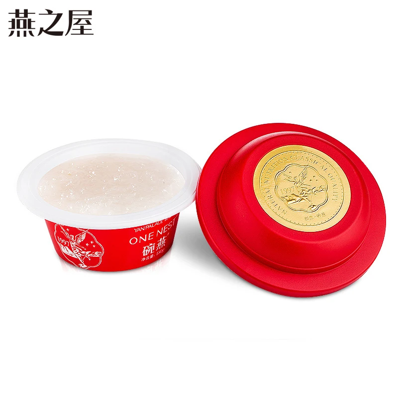 【线下同款】【0脂肪】燕之屋经典即食燕窝 碗燕冰糖官燕礼盒装 180克*10碗 商品
