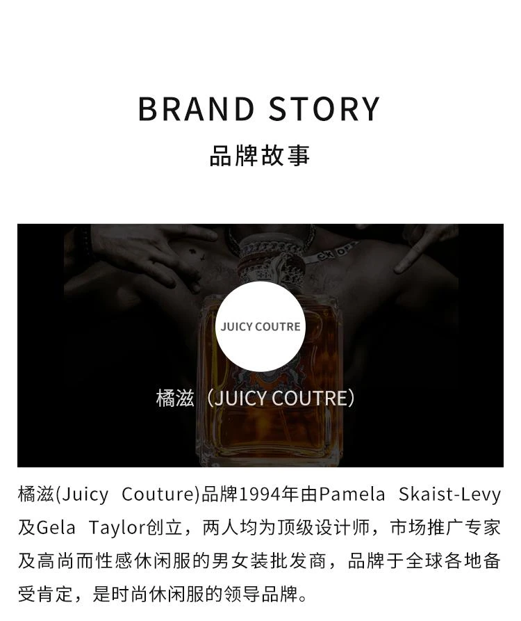 商品Juicy Couture|香港直邮橘滋 脏话男士淡香水辛辣木质调清新持久淡雅EDT/100ml,价格¥396,第7张图片详细描述