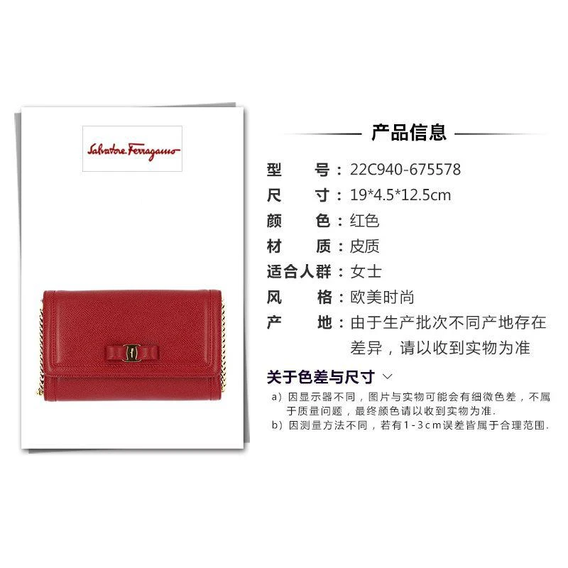 商品Salvatore Ferragamo|香港直邮SALVATOREFERRAGAMO菲拉格慕女士红色蝴蝶结斜挎包675578,价格¥6849,第5张图片详细描述