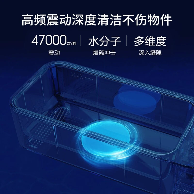 朗菲超声波清洗机青春版家用小型洗眼镜机眼镜清洗机首饰假牙手表清洗声波礼品礼物 青春版 商品