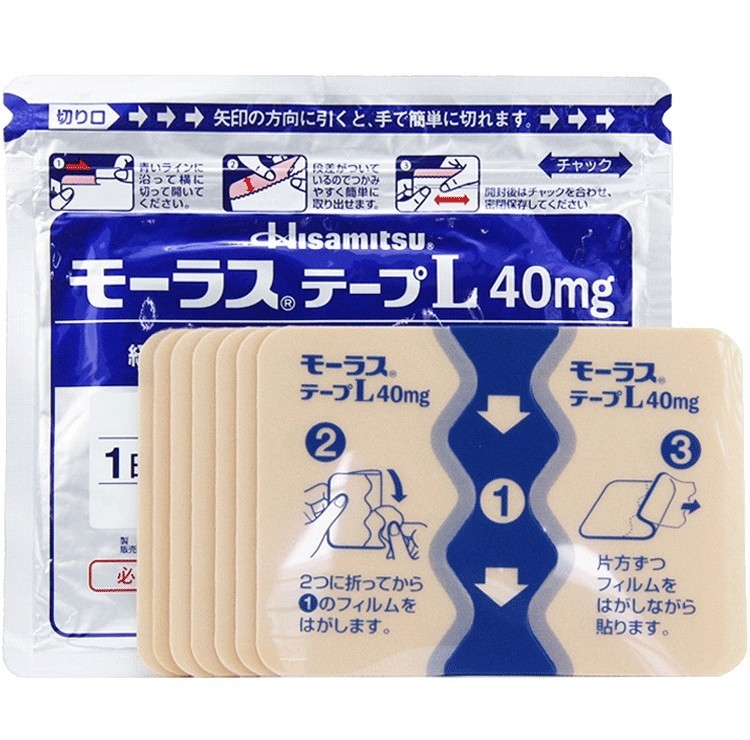 商品Hisamitsu|【限时特惠 十件装】日本久光膏药贴久光贴7枚/件,价格¥195,第1张图片