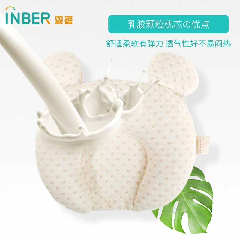 婴蓓INBER 婴幼儿乳胶定型枕 商品