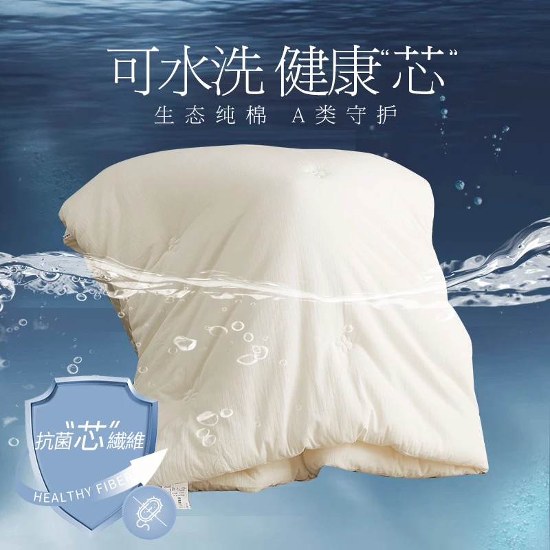 格岚云顿【官方正品】A类纯棉春秋被子冬被芯夏被全棉35%大豆抗菌 商品