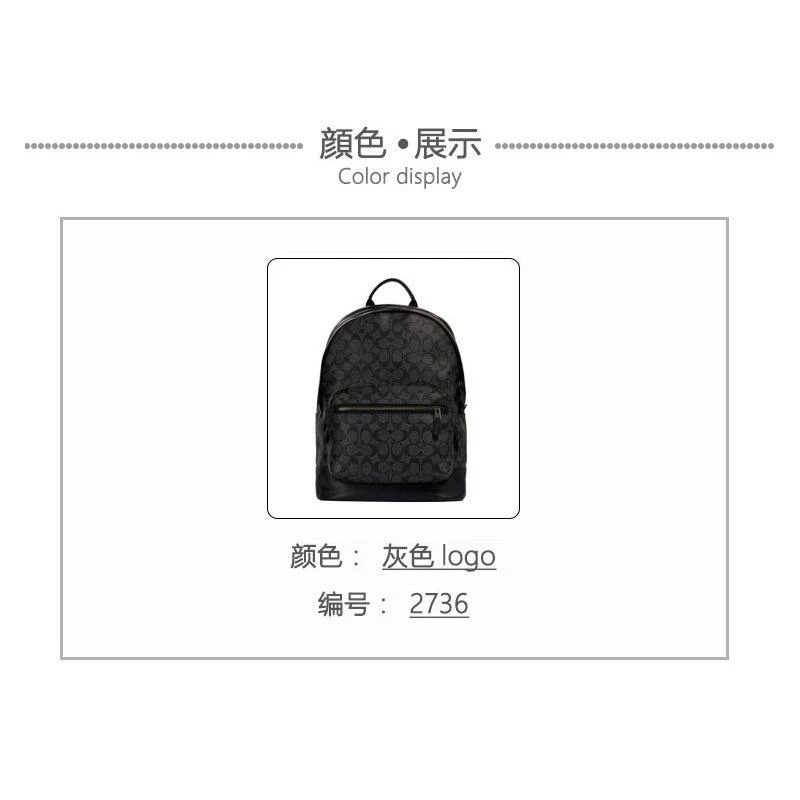 商品Coach|美国直邮COACH 新款2020 男士灰色logo双肩包  2736,价格¥4756,第7张图片详细描述