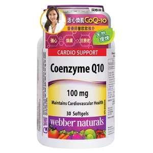 商品[国内直发] Webber Naturals|维柏健 活心焕肌CoQ-10 30粒/瓶,价格¥335,第1张图片