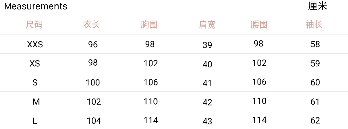 Shelby Wool Coat - Chocolate | Shelby羊毛大衣 - 巧克力色商品第6张图片规格展示