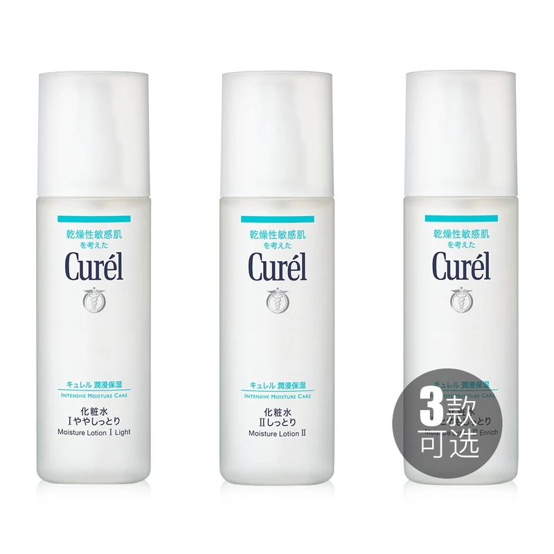 商品Curel|CUREL/珂润 保湿化妆水150ml 1号清爽型 2号标准型 3号极润型,价格¥143,第1张图片
