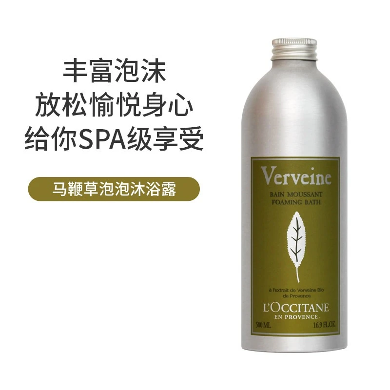 L'occitane欧舒丹全系列泡泡浴露500ml KARITE乳木果 商品