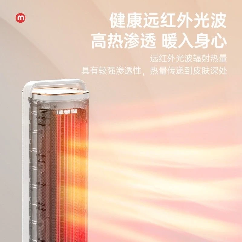 取暖器石墨烯家用电热暖风机客厅电暖器小型节能速热MR2027 商品