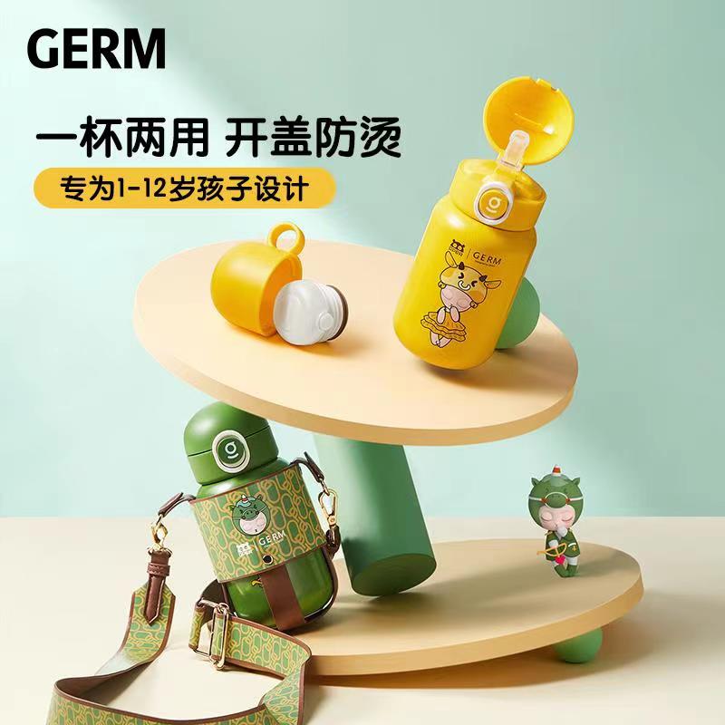 日本GERM格沵 儿童保温杯 480ML（绿/黄/白/粉色）商品第1张图片规格展示