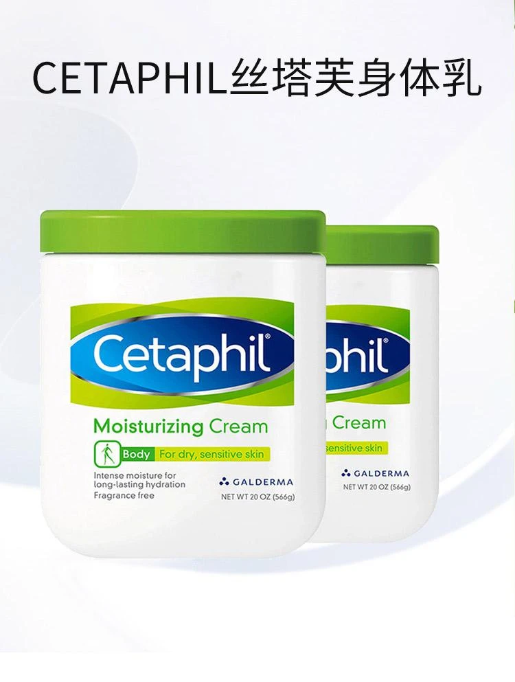 商品Cetaphil|美国直邮cetaphil丝塔芙温和无刺激身体乳长效保湿润肤霜566g*2,价格¥287,第1张图片详细描述