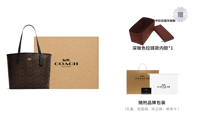 商品[国内直发] Coach|蔻驰 City 33 经典老花徽标Logo 帆布配皮 托特包Tote包购物袋手提包单肩包 大号 女款 深棕色,价格¥1938,第8张图片详细描述
