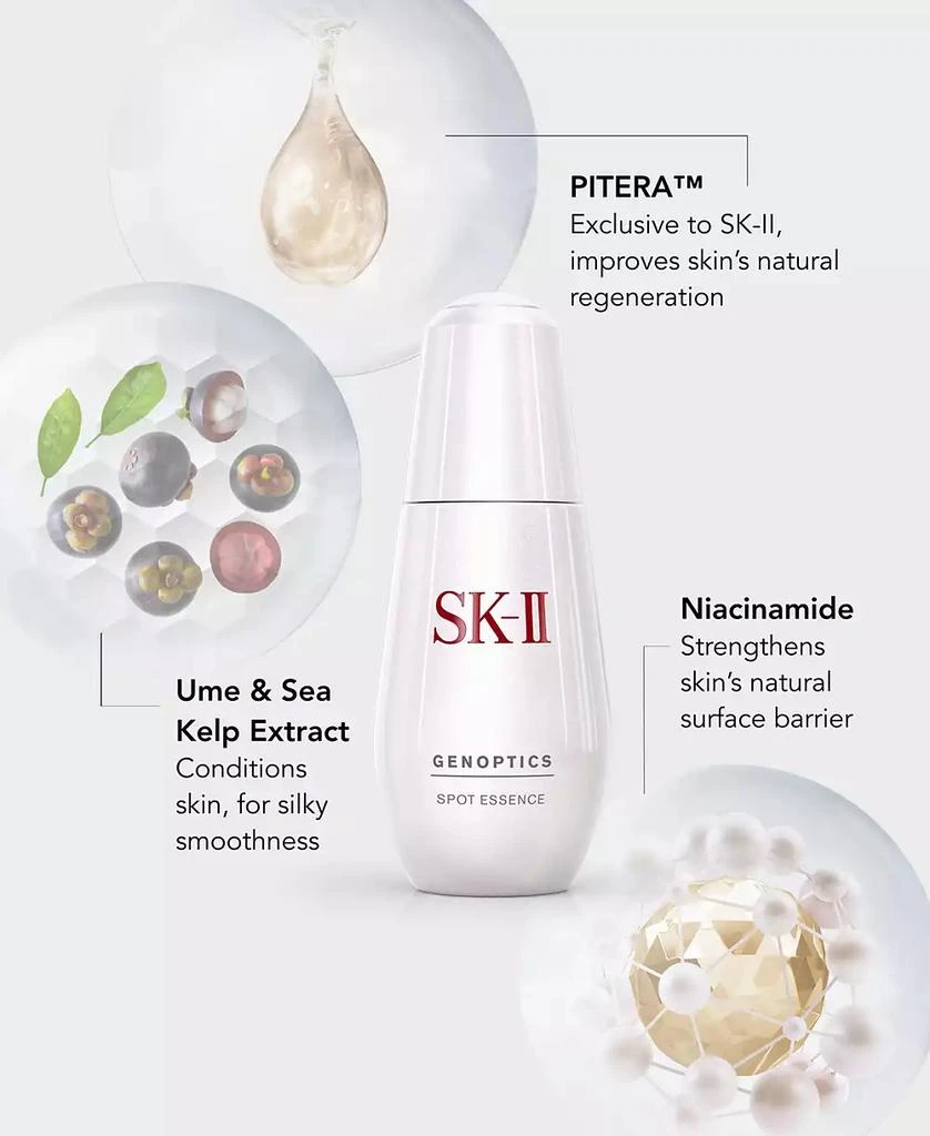 商品SK-II|肌因光蕴祛斑精华露 50ml,价格¥1670,第2张图片详细描述