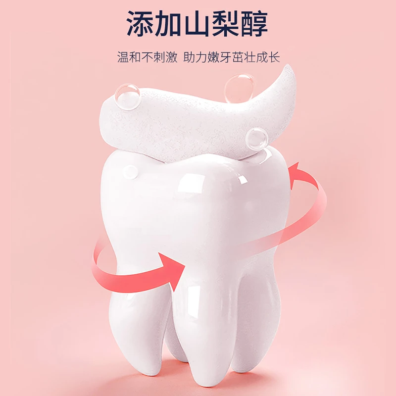 婴蓓INBER婴幼儿童牙膏含氟防蛀牙宝宝换牙期小学生护齿防龋齿儿童慕斯泡沫专用洁牙膏2-3-6一12岁1以上婴幼儿无氟 商品