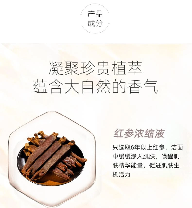 商品Sulwhasoo|暂无韩国直邮雪花秀宫中蜜皂套装洁面洗脸皂清洁祛痘保湿手工香皂,价格¥320,第6张图片详细描述