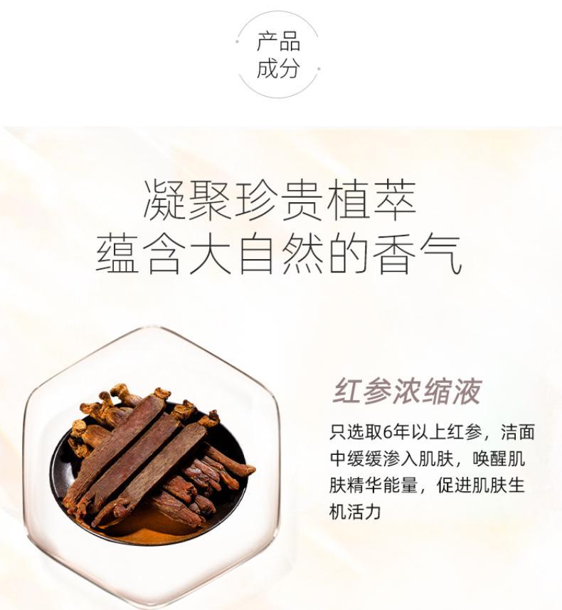 商品Sulwhasoo|暂无韩国直邮雪花秀宫中蜜皂套装洁面洗脸皂清洁祛痘保湿手工香皂,价格¥317,第8张图片详细描述