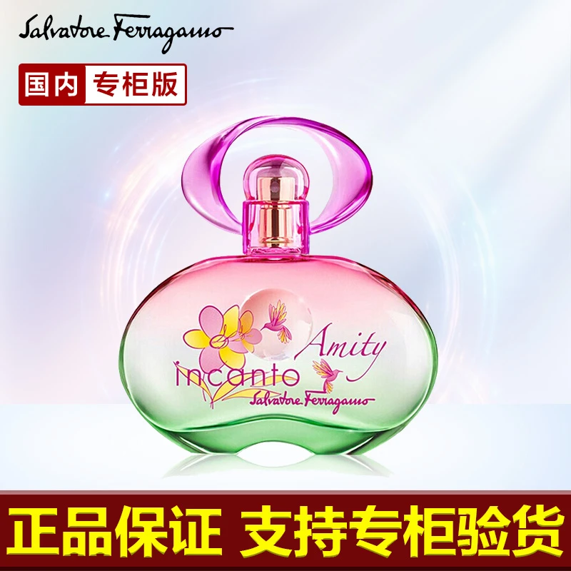 商品[国内直发] Salvatore Ferragamo|【专柜同款】菲拉格慕仲夏之梦女士香水50ml	,价格¥153,第1张图片