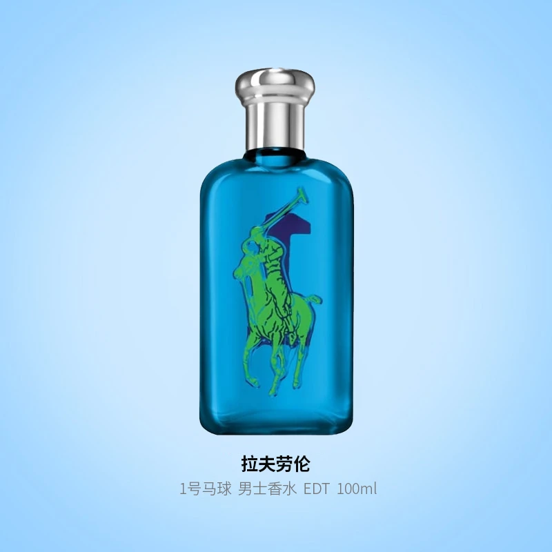 Ralph Lauren拉夫劳伦 1号马球男士淡香水 EDT 50-100ml木质香调 商品