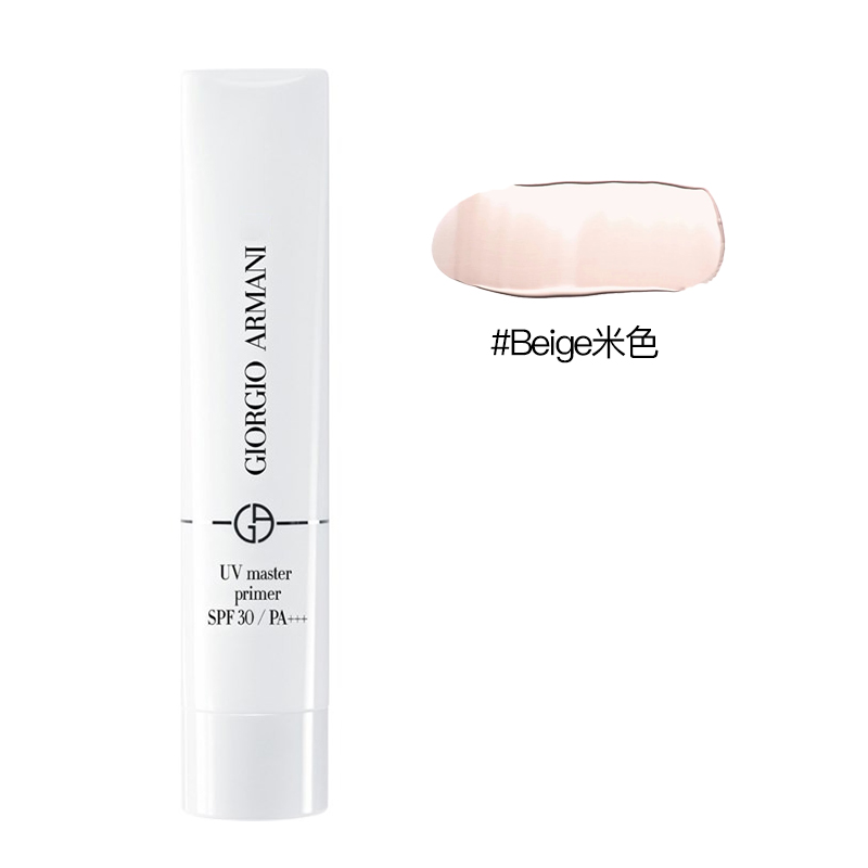 阿玛尼高效防护妆前乳30ml SPF40+++商品第1张图片规格展示