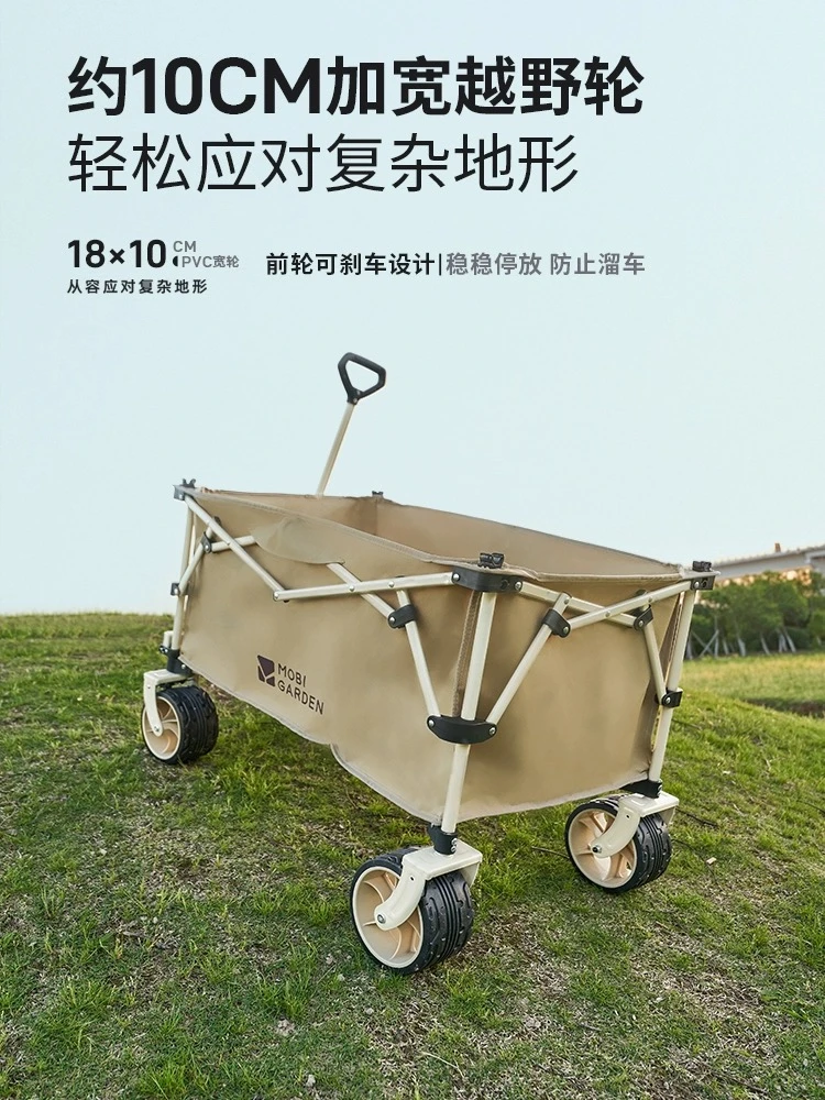 云际营地车 户外露营大容量四向折叠推车宽轮带刹车200L营地车 商品