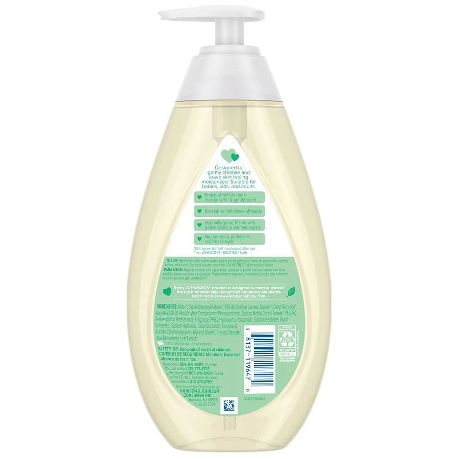 商品Johnson's Baby|Skin Nourish Moisture Baby Body Wash, Aloe,价格¥36,第4张图片详细描述