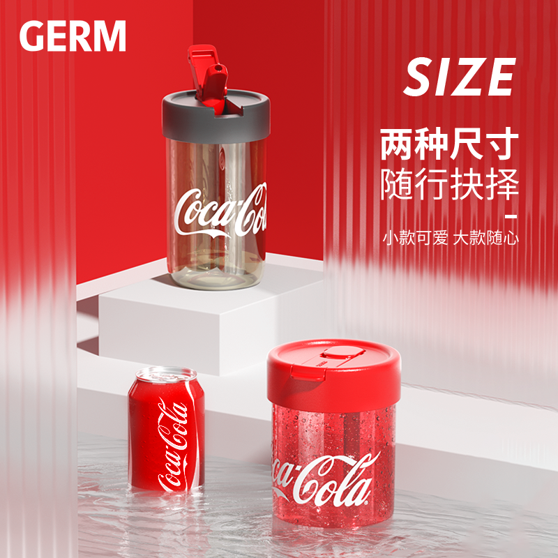 日本GERM格沵 可口可乐随行吸管杯 380ML/500ML商品第3张图片规格展示