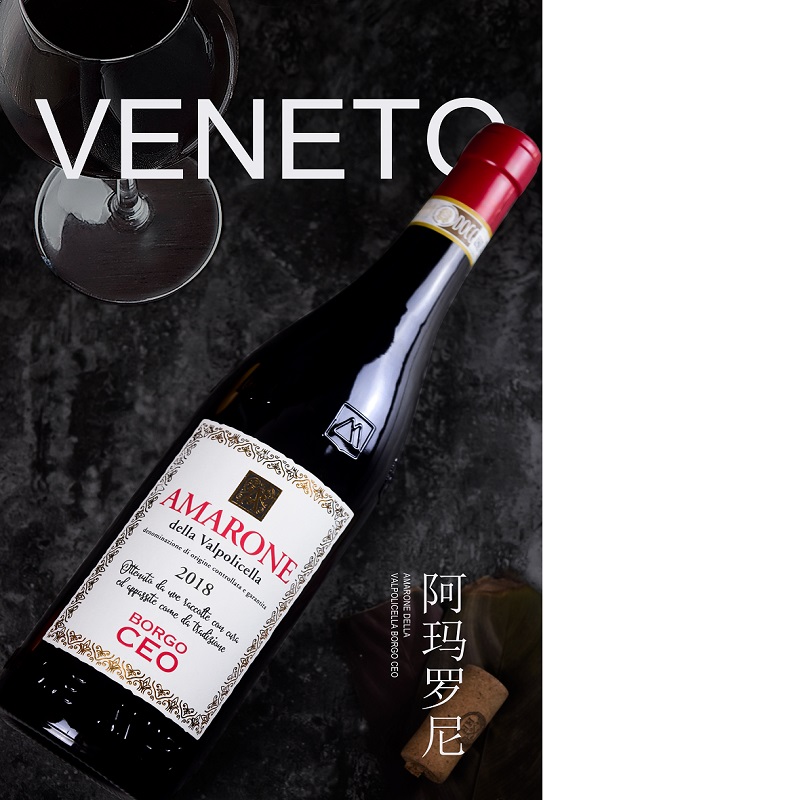 CEO总裁阿玛罗尼干红葡萄酒商品第5张图片规格展示