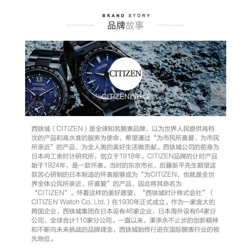 商品Citizen|日本直邮 西铁城CITIZEN正品太阳能蓝牙智能男士手表 BZ1025-02F,价格¥4976,第10张图片详细描述