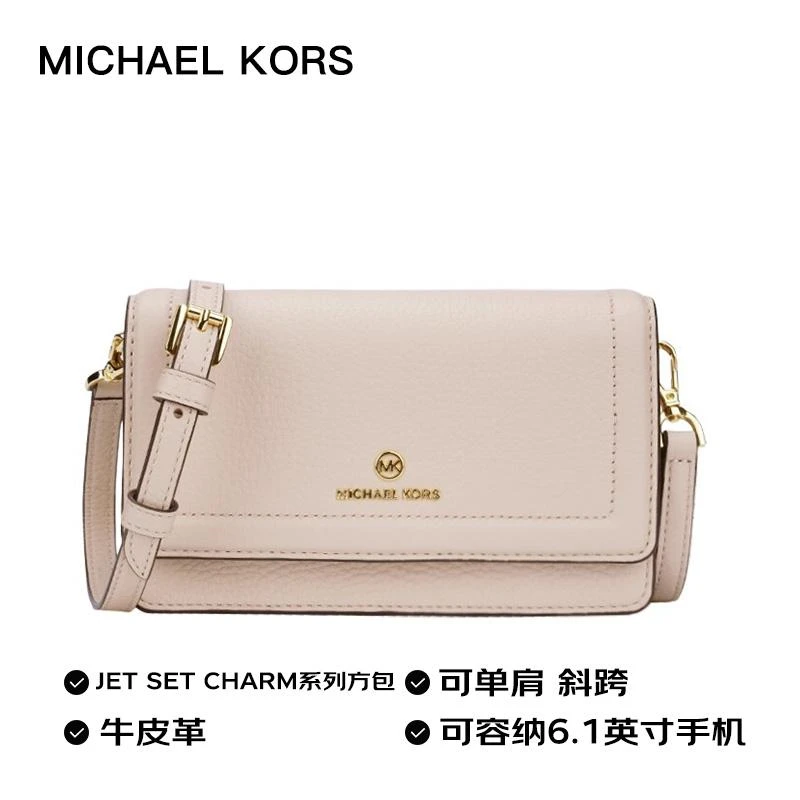 商品[国内直发] Michael Kors|Michael Kors迈克高仕MK女包手机包斜挎包百搭简约休闲32S1GT9C5L欧美新款礼物 SOFT PINK OS,价格¥821,第3张图片详细描述