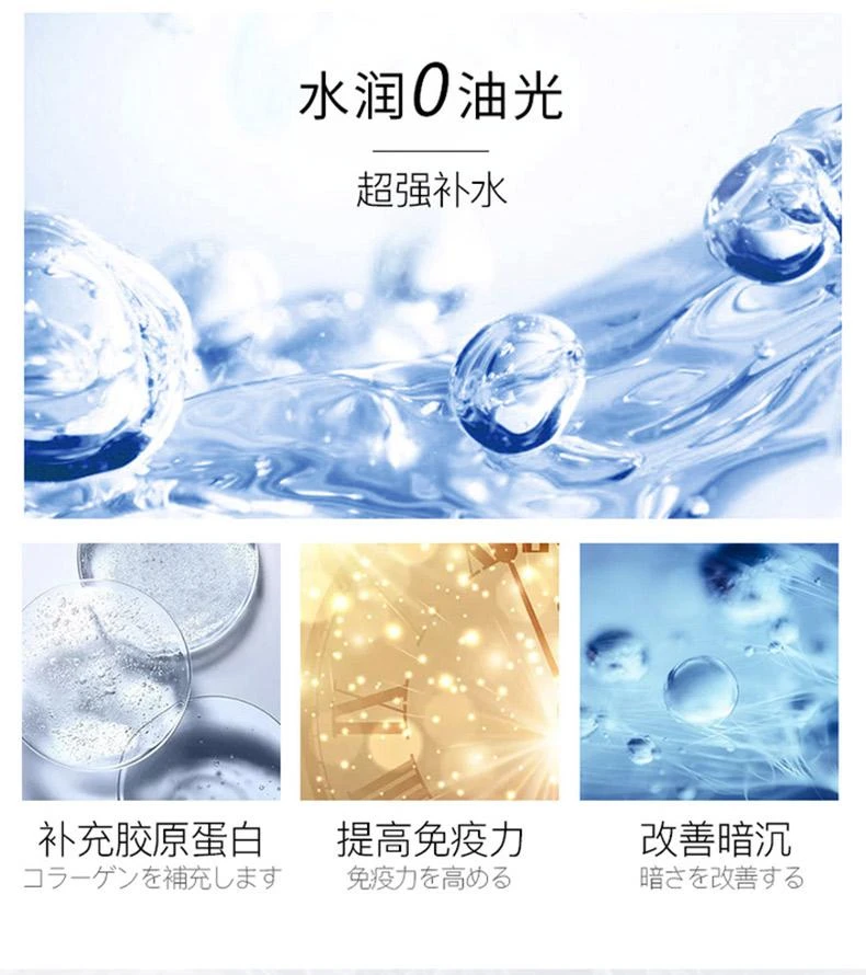 商品Shiseido|日本直邮 资生堂五合一保湿美白面霜 90g,价格¥260,第4张图片详细描述