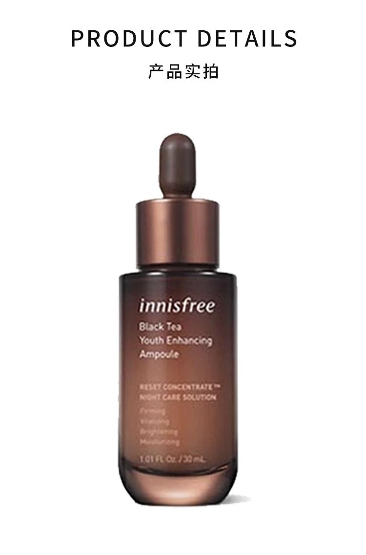 商品Innisfree|韩国直邮innisfree 悦诗风吟小棕瓶007红茶焕活弹润精华 30毫升 保湿精华,价格¥333,第3张图片详细描述