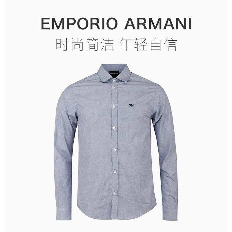 商品Armani|EMPORIO ARMANI 男士衬衫海军蓝色 8N1C75-1V04Z-0932,价格¥1882,第6张图片详细描述