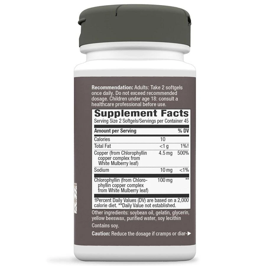 商品Nature's Way|Chlorofresh Internal Deodorant,价格¥125,第4张图片详细描述