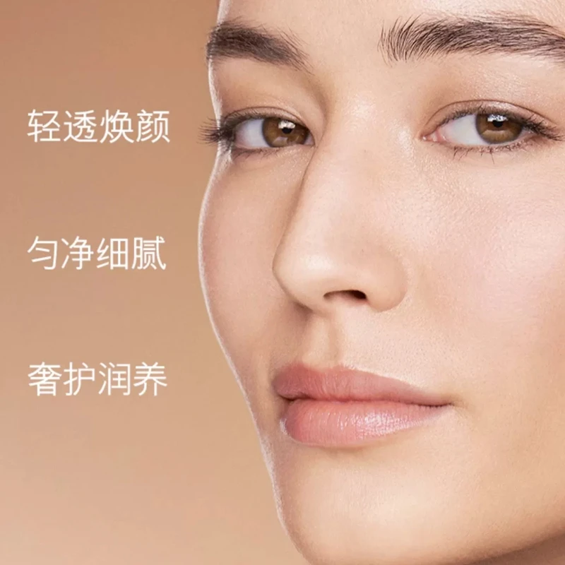 LA MER 海蓝之谜 鎏光修颜乳养肤防晒隔离霜妆前乳素颜霜 40ml 清透匀净 奢护润养 商品