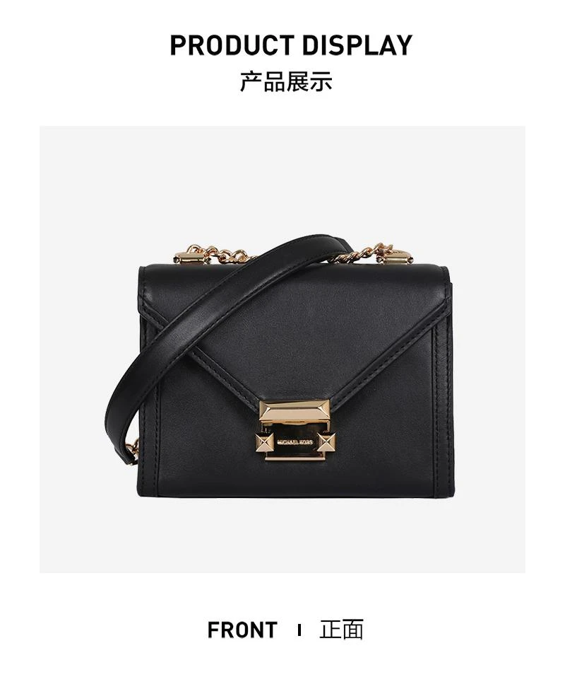 商品[国内直发] Michael Kors|迈克·科尔斯 MICHAEL KORS MK女包皮革白色单肩斜挎包 32S1L1SC9L LT CREAM,价格¥1032,第4张图片详细描述