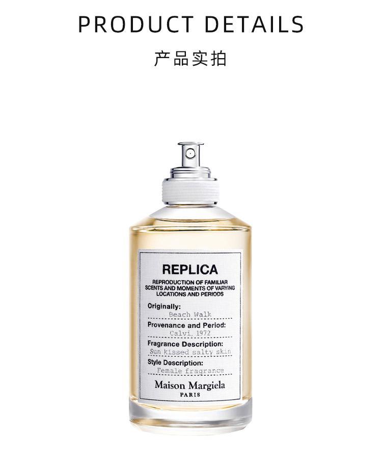 商品MAISON MARGIELA|MAISON MARGIELA梅森马丁马吉拉沙滩漫步女士淡香水100ML,价格¥1138,第5张图片详细描述