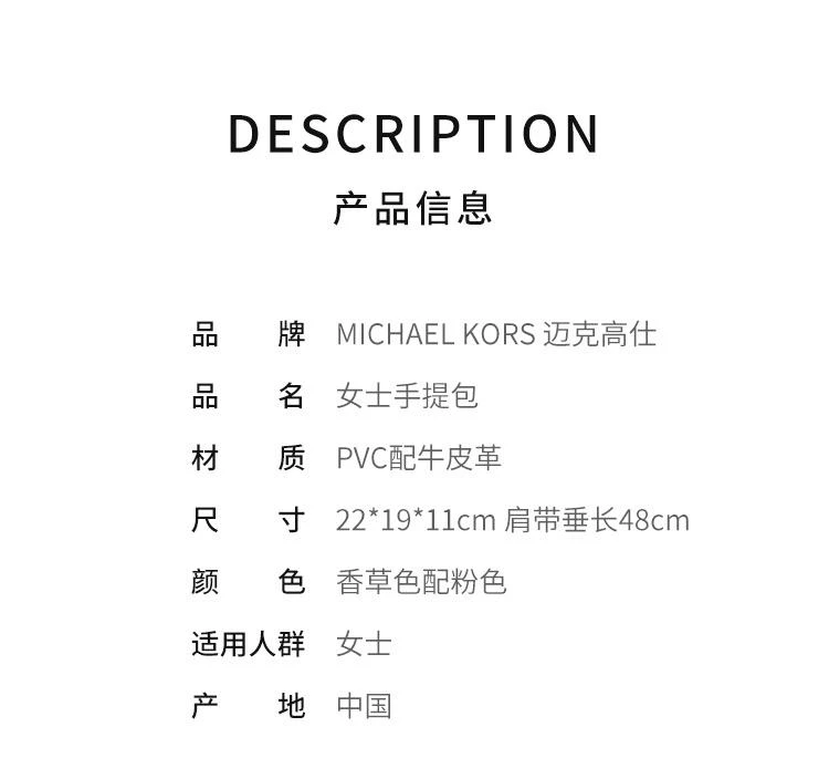 商品Michael Kors|香港直邮Michael Kors迈克高仕奥莱款中号女士手提包35T1SM9M2B,价格¥2175,第2张图片详细描述